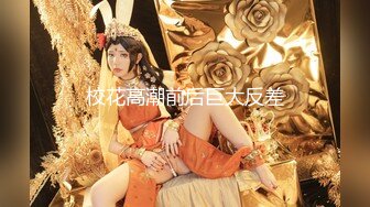 爆艹土家族人妻完整版 刚结婚没几年皮肤还挺嫩叫床声好听