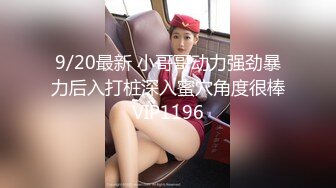 █魔手☛外购█【2021】精品厕拍《前后全景》（靓妹嫩BB)⭐4K超清画质版⭐18V（上）超靓小美女1 (2)