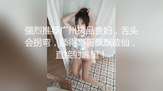 SM调教哈尔滨小M