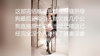 【乱伦】极品丈母娘 爱自拍的丈母娘没想到第一次被破屁眼就破开了