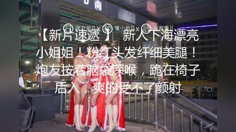 【新速片遞】   约会高颜值牛仔裤短袖女神 大长腿高挑性感，这身姿屁股好翘脸蛋勾人 口交吸吮猛力爱抚从后面啪啪狠操【水印】[1.92G/MP4/53:31]