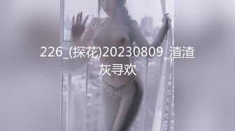 偷拍貌似公司中年男領導帶時尚性感的美女下屬酒店開房,男的花招姿勢太多幹的太用力,美女受不了捂著嫩穴不讓幹了!