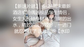 游乐场女厕偷窥带小孩的少妇 还是一个无毛的小嫩鲍