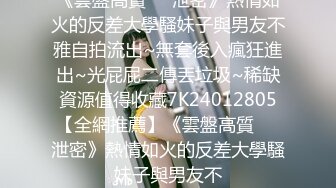 无水印12/11 极品风骚美御姐性感黑丝情趣装自摸无毛肥唇美穴VIP1196