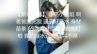 【乱伦弟媳】兄弟出差约操新婚不久的骚媳妇！半个小时肏服骚弟媳！口活超一流