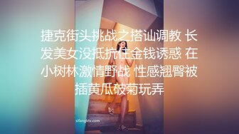 [2DF2] 身材火辣的模特美女家里花洒头坏了找师傅来维修勾引他在浴室里激情[BT种子]