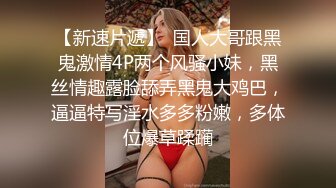 精東影業 JDYP042 約啪HOT到家 林思妤