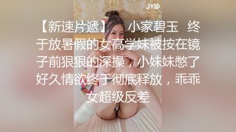 巨乳肥臀御姐 花样百出~无套中出【面色潮红】~深夜户外野战啪啪【194v】 (89)