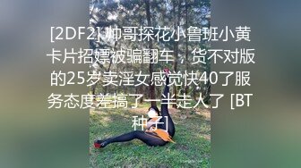 某房最新流出【极品厕拍】各种黑丝 白丝高跟 呕吐 美女如云 系列合集【21V】  (10)