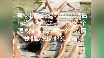 (sex)20230716_旋轉真君jnsc_1232146828