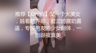 全裸盛宴 极品JVID淫叫第三章 在空中被插入的少女《淫叫健身房》双飞版 教练狂肏空中做爱 淫叫声过大注意音量