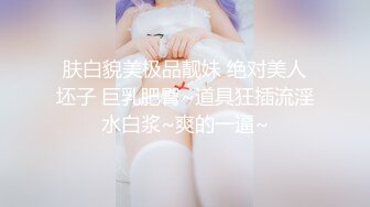  漂亮美女 爸爸快进来 啊啊 用力操我 妹子身材不错 大奶子 稀毛粉鲍鱼 被各种怼