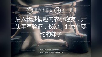 kcf9.com-强推！推特21万粉极品美少女潮吹萝莉公主【兔崽爱喷水】订阅私拍②，可盐可甜各种制服人前户外露出1