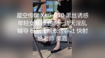 国产麻豆AV MSD MSD004 父女的不伦之恋 新人女优 李小蓝