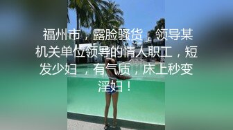 ✿站立后入小骚逼✿用大肉棒彻底满足闷骚女神的渴望，站立后入淫水直流，从矜持的呻吟到放荡的淫叫女神彻底释放