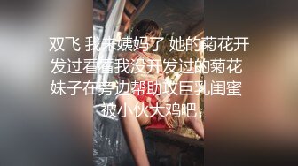 《兄妹乱伦》龙凤胎哥哥强上02年亲妹妹 再次操正在写作业的妹妹 干到一半才发现老妈在家