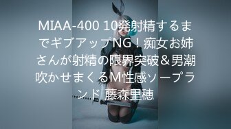 【新片速遞】  ❤️伪娘惠奈酱❤️内科检查时因为长得像女孩子，被分到了女士病区，性感的女医生在检查时无意间揭穿了伪娘的身份！