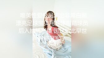 超极品颜值小可爱『兔三岁』清纯淫荡切换只在一瞬间，小穴穴被爸爸精液灌满，软萌甜美小妖精 太让人上头了 (4)