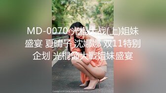 【AI高清2K修复】2020-9-4 小陈头星选约了个肉肉身材大奶少妇啪啪骑乘按着大力猛操