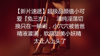 【乱交#连续中出】给黑发清秀的有名企业的千金，开了惩罚乱交派对。-cd1