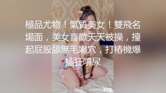 精品推荐！干净白虎美穴！极品尤物女神，黑色网袜美腿，振动棒自慰插穴，炮友扶屌挺入很舒服