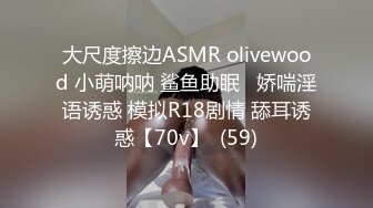 JDSY029.肖云.新婚妻子被主管搞上床.精东影业