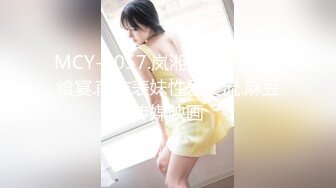 天美传媒联合出品 TM0047 为人民服务的警察同志-徐筱欣