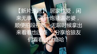 白丝包臀裙抱起02学妹往沙发靠背上操