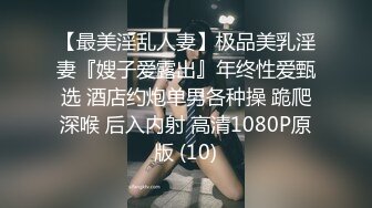 森萝财团万众瞩目！纯天然极品治愈系清纯美女【小樱】私定，无内黑丝包臀裙高跟美腿诱惑，美鲍若隐若现