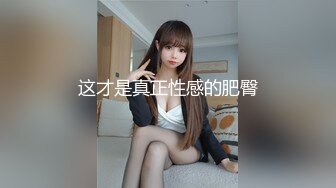 【毒龙教学】现役技师演示毒龙玩法，眼镜骚逼，舔菊吸蛋深喉一条龙，大哥忍不住操逼射精