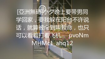 爆欲少女 最强高潮蜜汁白虎嫩鲍美少女 Yua 黑丝情趣内衣极度诱惑 绝美嫩鲍浆汁溢流 颤挛美妙高潮潮红上脸