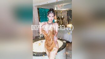 【全網首發】【露臉女神