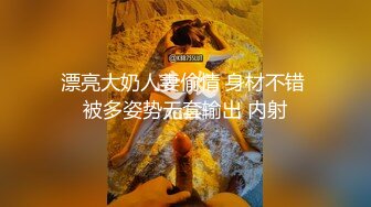  办公室里的骚货关起门来直播赚外快，淫声荡语互动撩骚，揉着奶子抠着逼浪叫呻吟