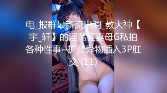 朋友的漂亮女友真骚 一摸下面就全是水 抓着J8就舔技术还真不错 无套干小骚货 抓着奶子使劲操内射 高清源码录制