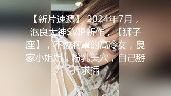 九一新人峰哥酒店约啪一个做美妆的兼职美女服务挺不错的长相甜美唯一的遗憾就是灯光有点暗