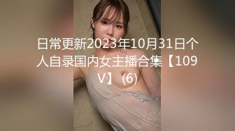 甜美蜜糖女孩朵兒Dora反客為主瘋狂騎乘