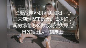 【剧情演绎】两个骚货勾搭环卫大哥，这大黑鸡巴都下的去嘴口交，让环卫大哥轮流爆草两女浪叫不断，精彩不要错过