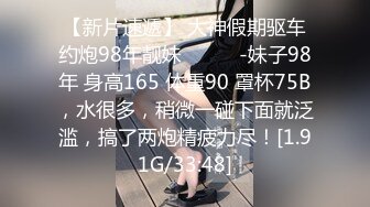 3/14最新 一头金发眼镜妹外表清纯蹲在地上深喉被炮友狂草VIP1196