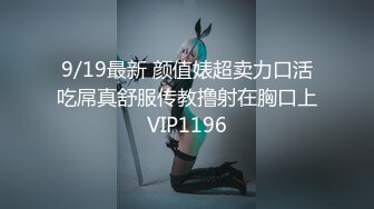 STP30505 【极品女神白虎尤物】首爆露脸最强网红女神『八月未央』最新露脸诱惑 大J8震动棒激情紫薇 双管齐下白浆直流 VIP0600