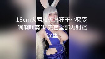 极品超市老板娘【北冥有鱼】真实刺激，今天店里生意不好，趁机勾搭外卖小哥~店里无套内射~ (1)