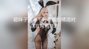 麻豆传媒 RS012 世足狂热 丝足狂潮 EP2 AV篇 黑丝美足 君子好逑 艾熙