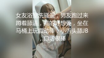 母狗反差00后极品女友后入