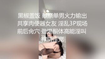 【糖心】女秘书的签单秘籍 窗边的后入服务