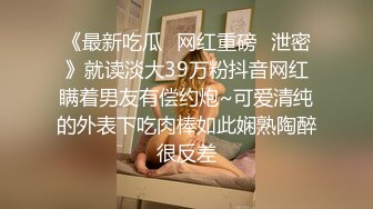 【新片速遞】  商场女厕近距离偷窥牛仔短裤少妇的多毛小黑鲍