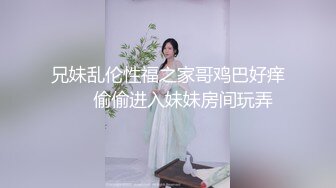 STP27155 扣扣传媒 FSOG-019 用身体来替父亲还债的极品黑丝女神-丝丝 VIP0600