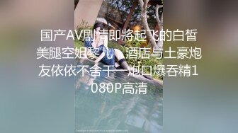 骚货老婆想人操