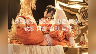 【新片速遞】  两个妹子，环肥燕瘦一男双飞，大战白虎妹子，女上位后入，蜜桃臀大屁股撸射在肚子上