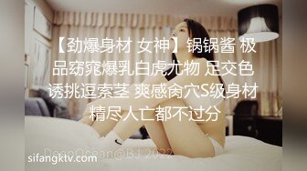 12月顶级女模高价尺度，颜值身材天花板，秀人网清纯系美模【林悠悠】私拍视图，不遮遮掩掩直接全裸露三点，粉奶粉鲍太嫩了