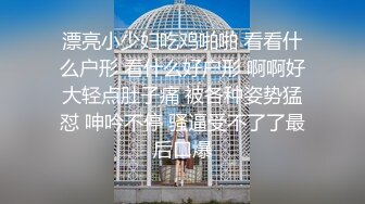 STP24736 最新顶级SSS极品女神▌璃奈酱 ▌日系风情旅馆美人的邂逅 极嫩白虎神鲍 玩乳揉穴淫水泛滥成灾 VIP2209