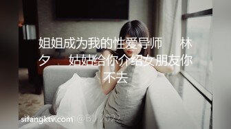 大奶骚逼女友 天天操逼没够 希望找别的男人来一起干她才能满足 高清1080P精彩推荐